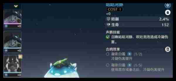鸣潮珂莱塔声骸词条怎么选