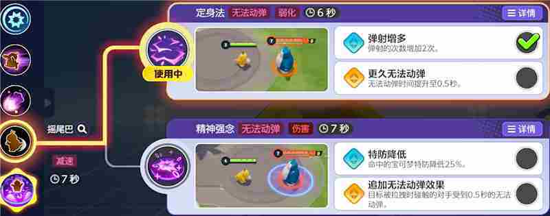 《宝可梦大集结》可达鸭打法一览