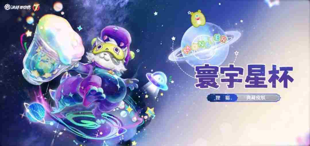 决战平安京七周年福利有哪些 决战平安京七周年福利大全