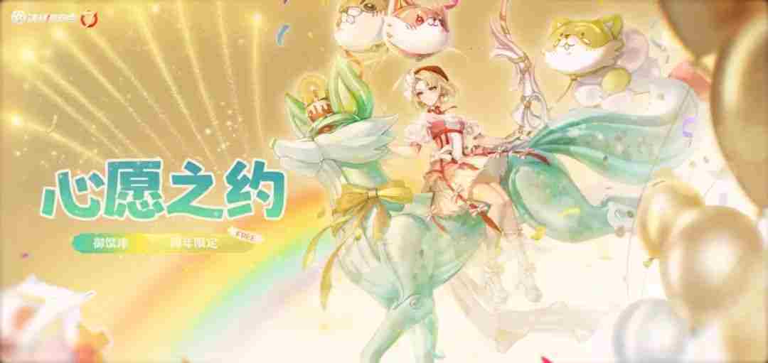 决战平安京七周年福利有哪些 决战平安京七周年福利大全