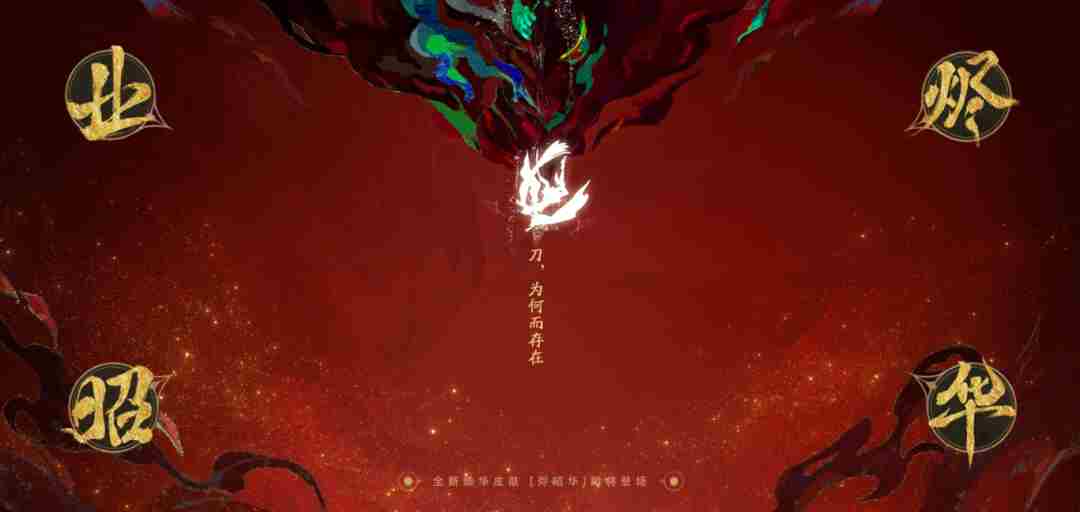 决战平安京七周年福利有哪些 决战平安京七周年福利大全