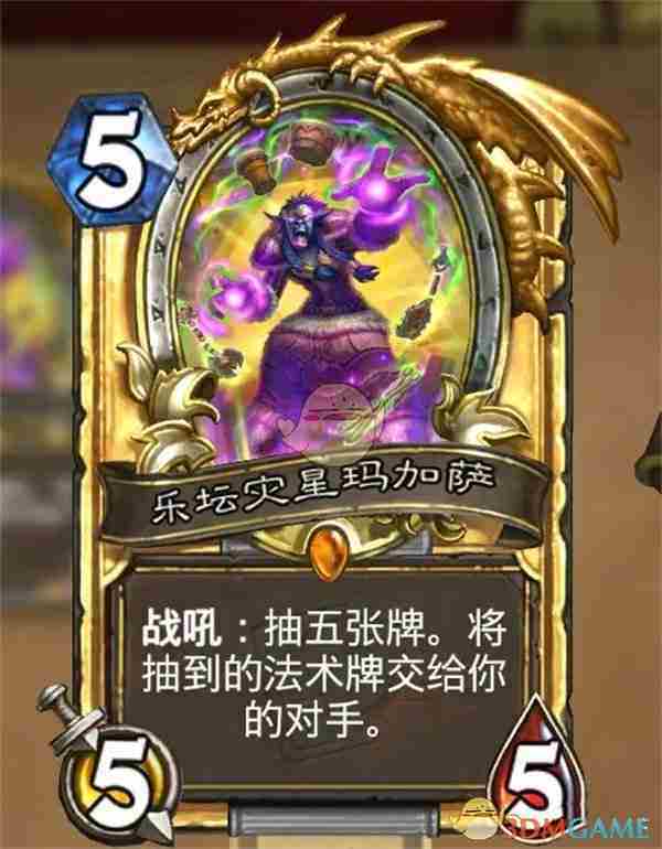 《炉石传说》12月份高胜率卡组介绍