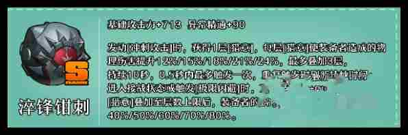 绝区零星见雅音擎怎么选详情 绝区零星见雅音擎怎么选介绍
