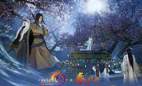 《剑网3》秦时明月特别签到活动介绍