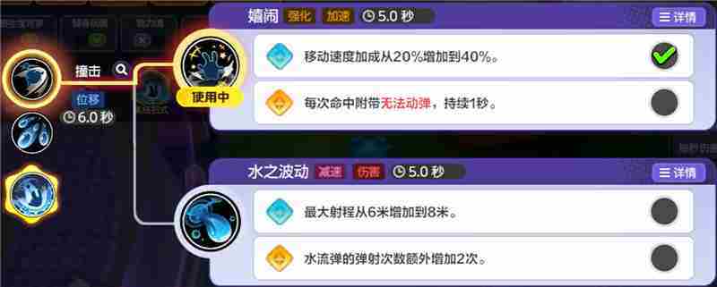 《宝可梦大集结》玛力露丽打法一览