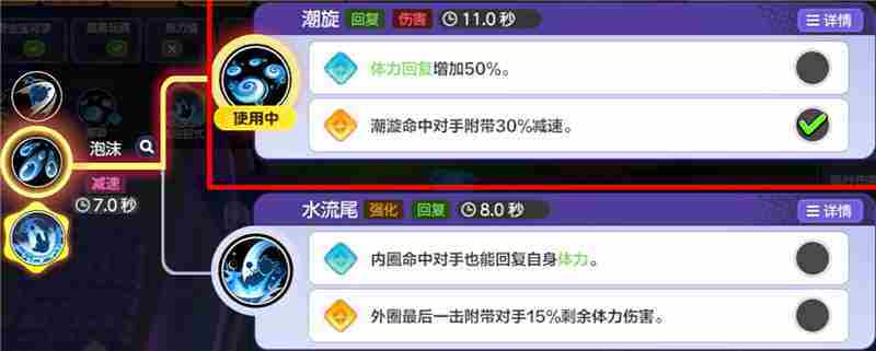 《宝可梦大集结》玛力露丽打法一览