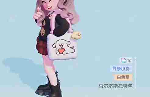 《心动小镇》线条小狗旅行记第4天谜面攻略一览