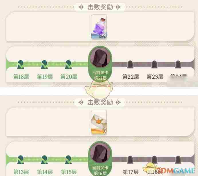 《剑与远征》天穹试炼奖励