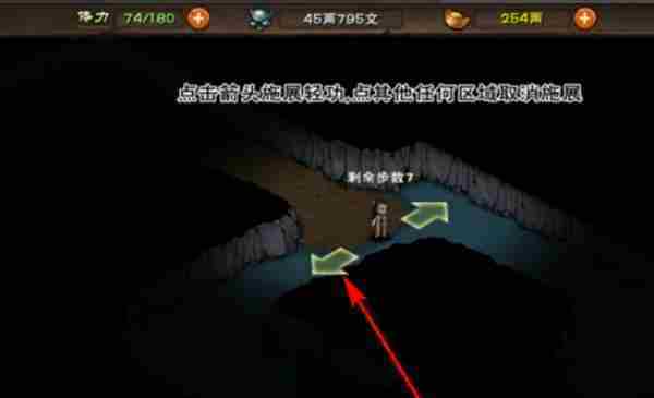 烟雨江湖文皇经第二卷怎么获取 文皇经第二卷获取方法
