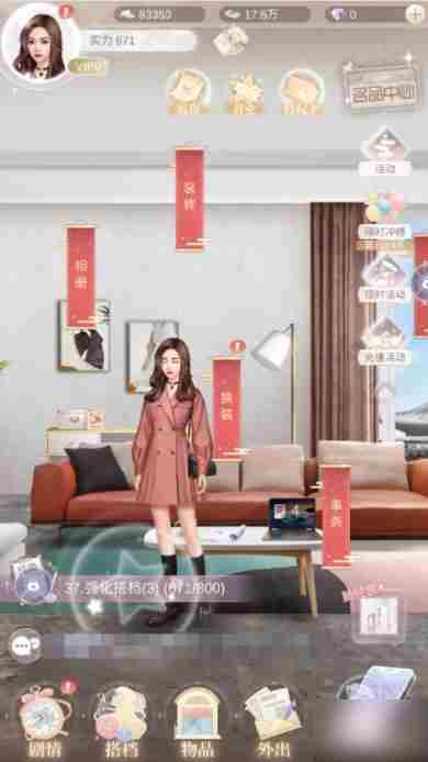 一千克拉女王怎么提升搭档天赋  一千克拉女王如何进行搭档升级
