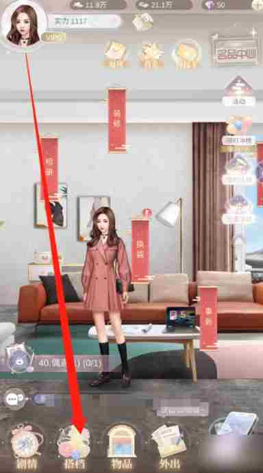 一千克拉女王怎么提升搭档天赋  一千克拉女王如何进行搭档升级