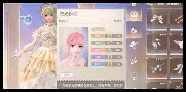 无限暖暖点亮灵感友爱微光任务如何攻略 点亮灵感友爱微光任务攻略玩法