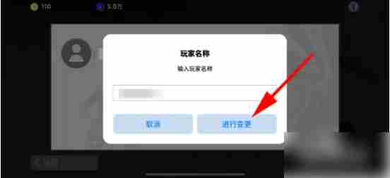 实况足球怎么改名字 实况足球如何更改游戏玩家名称
