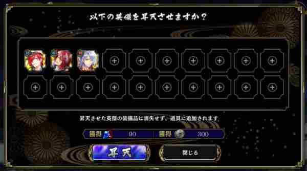一血万杰升天轮回怎么玩