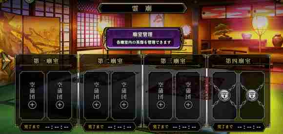 一血万杰设施哪个先升级