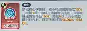 《主宰世界》合体期技能神通搭配全职业推荐攻略
