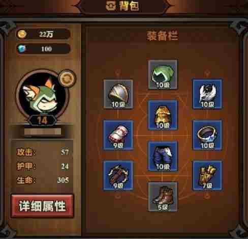 《迷雾大陆》强化装备方法一览