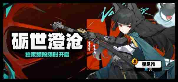 《绝区零》1.4版本阵容搭配攻略