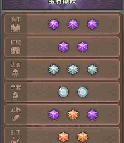 《迷雾大陆》电旋风流派玩法攻略