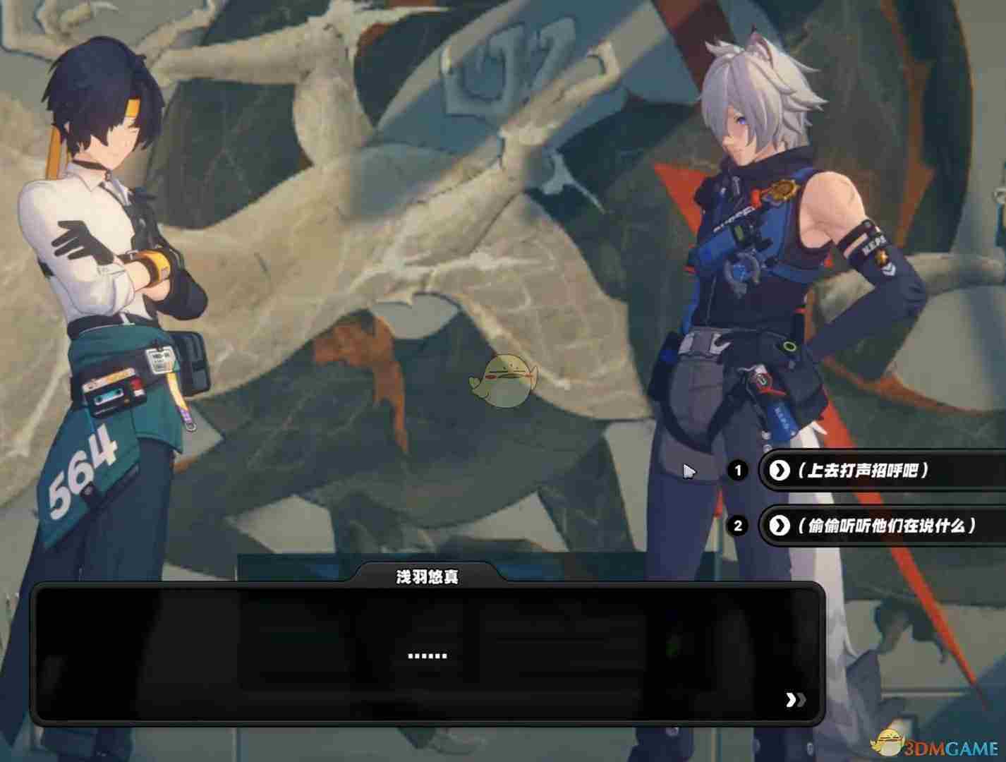 《绝区零》1.4浅羽悠真信赖邀约任务攻略
