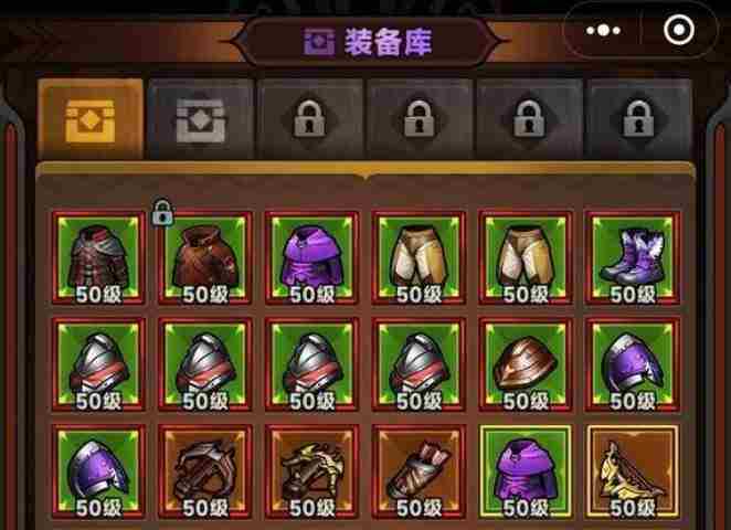 《迷雾大陆》太古装备获得方法