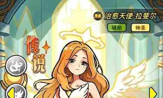 百炼英雄魅惑魔姬拉斐尔皮肤怎么样 值得购买吗