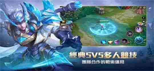 Arena of-Valor-先行服怎么获得传说水晶-传说对决体验服获得传说水晶攻略