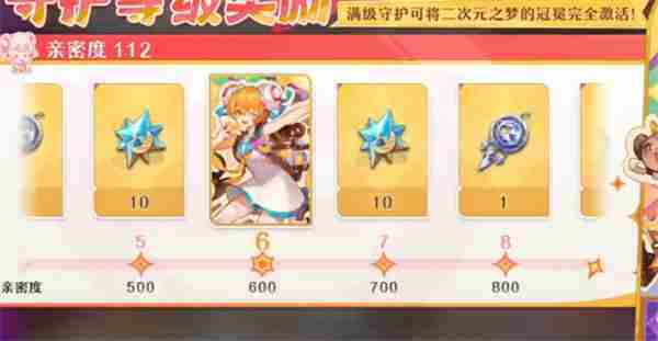 无尽梦回AC娘获取方法介绍说明