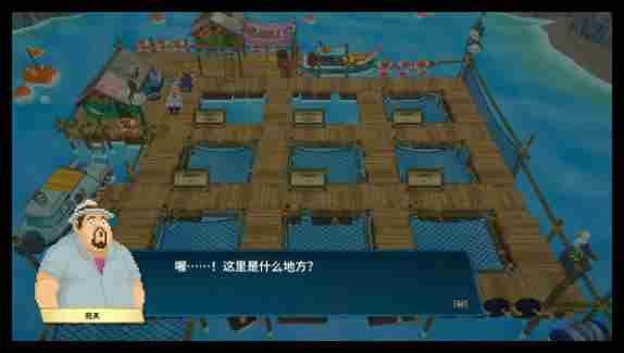 潜水员戴夫养鱼场配置清单