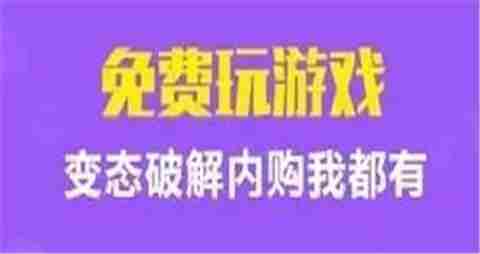 真实648手游平台盘点 十大权威福利手游平台揭晓