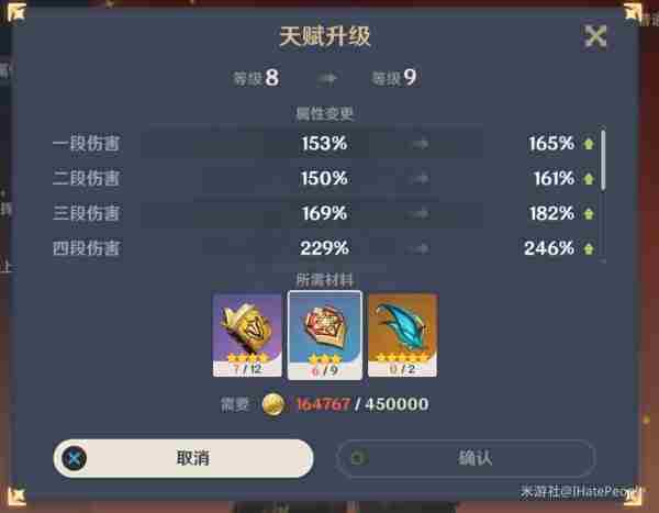原神新手配队方法与热门阵容一览