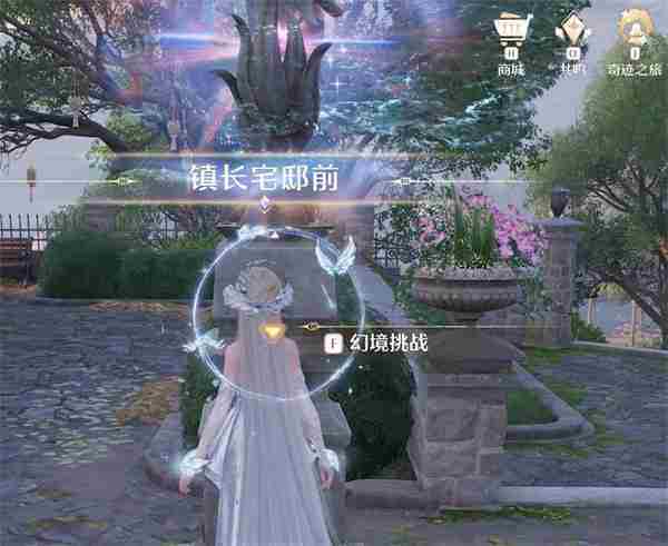 无限暖暖幽灵列车闪光幻境试炼位置攻略