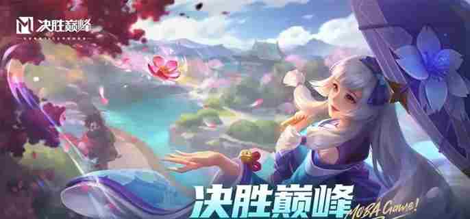 唐绾绾实战攻略与出装打法介绍