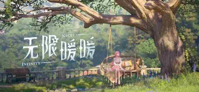 无限暖暖千鹤衔云图纸快速获取方法