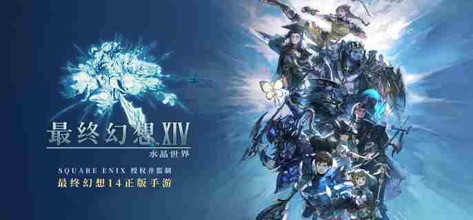 FF14新时代魔女任务攻略与步骤介绍