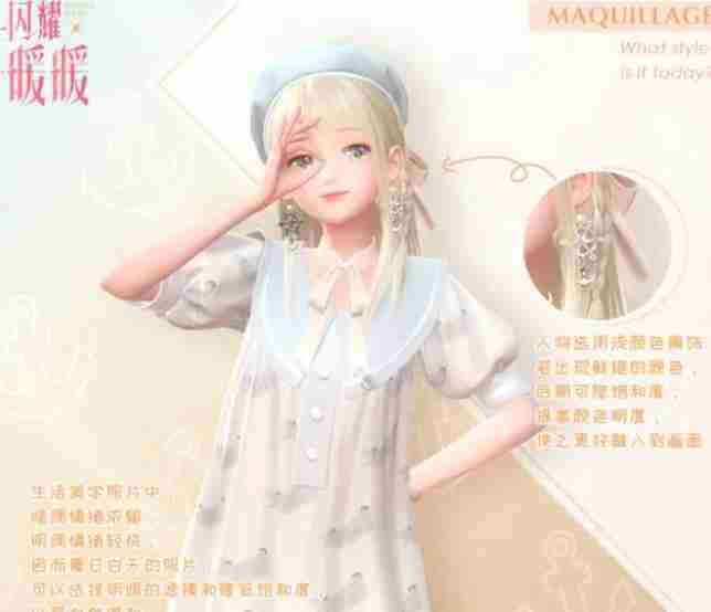 闪耀暖暖蝉鸣声声催人睡高分搭配方法