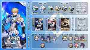 崩坏星穹铁道26版角色培养攻略一图流介绍