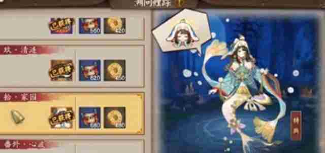阴阳师鲤鱼精秘闻最佳阵容搭配打法攻略