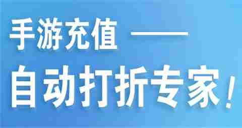 648福利手游平台前十真实榜单登录送大礼