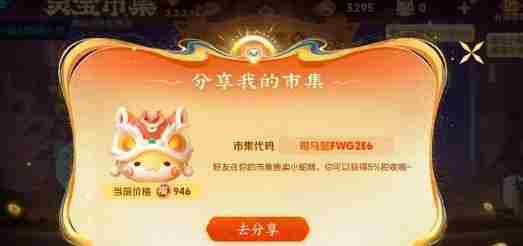 王者荣耀小蛇糕获取技巧介绍