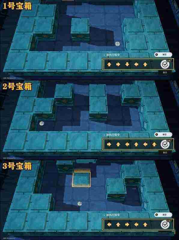 崩坏星穹铁道寻圣任务全宝箱位置攻略