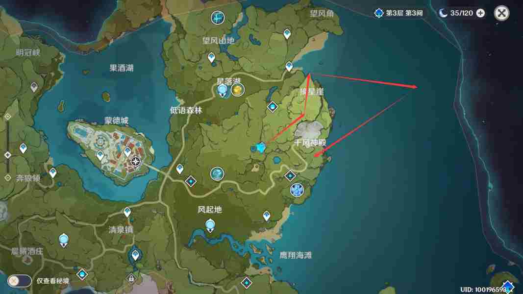 原神时与风任务触发攻略