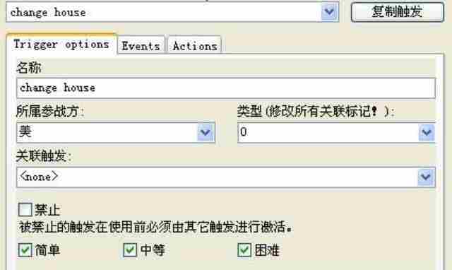 红色警戒2任务制作攻略介绍