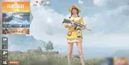 和平精英玩家化妆方法