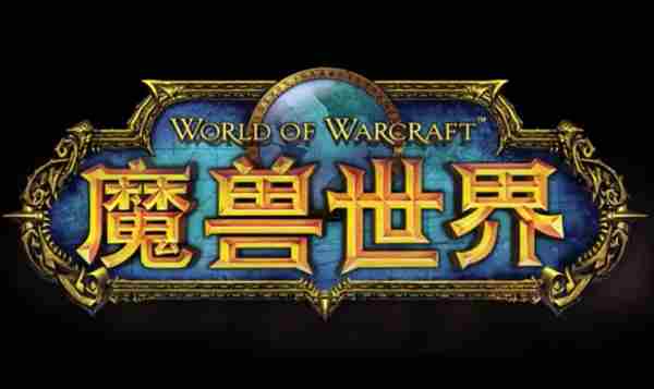 魔兽世界数据库网站地址一览