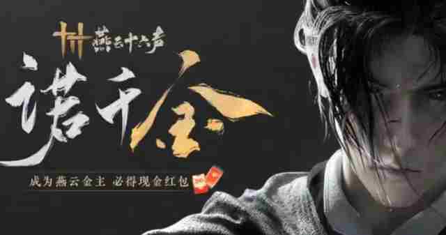 燕云十六声丑娘任务攻略与完成步骤