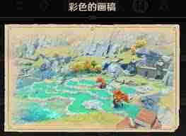 原神梵米尔画笔颜料位置详尽方法