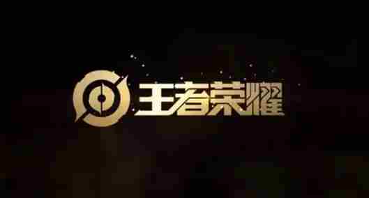 王者荣耀心愿系统升级活动玩法介绍及推荐方法