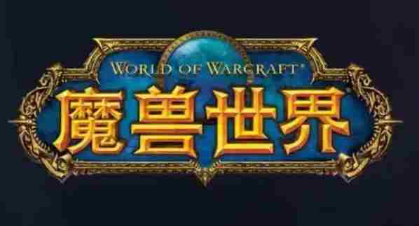 魔兽世界战斗之鼓获取方法