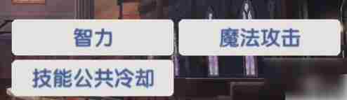 仙境传说爱如初见法师技能加点攻略
